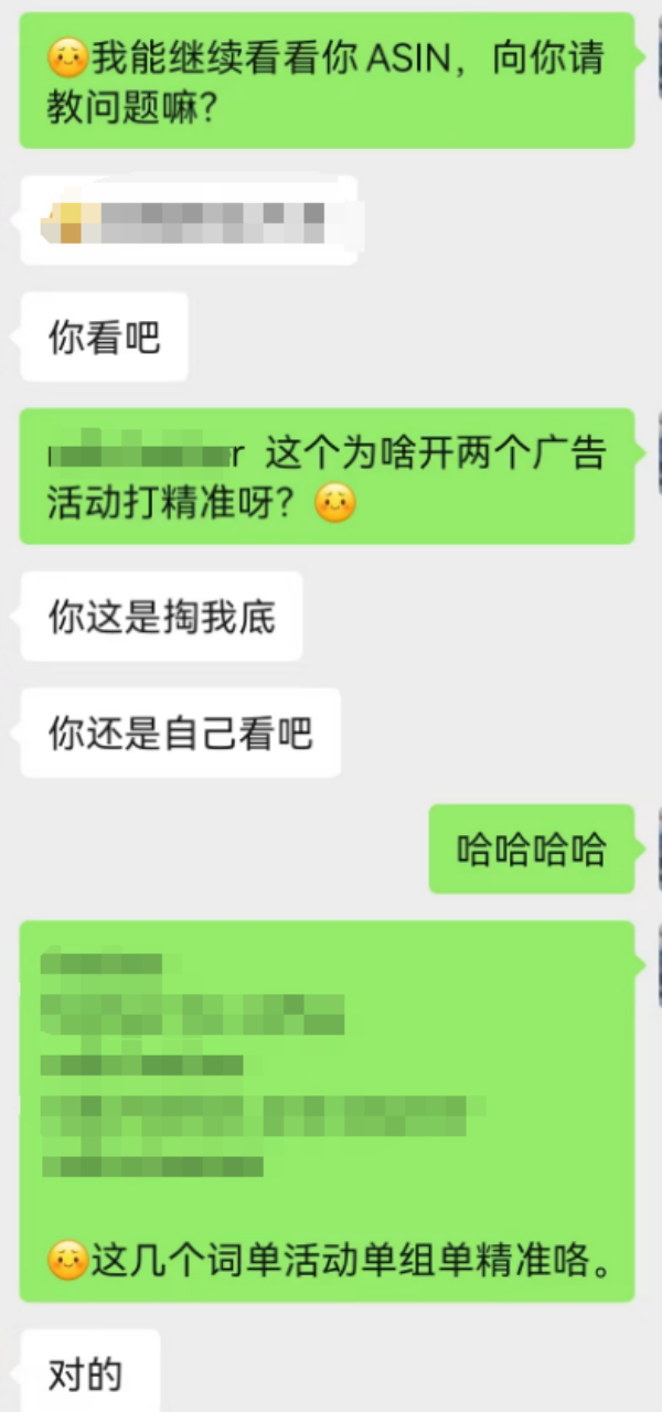 高效搭建关键词库步骤